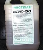 Моющее средство Чистюля БЖ – 50
